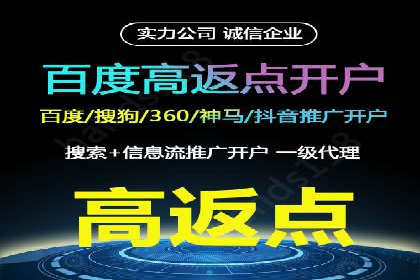 案例分享：如何实现百度推广精准投放