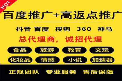 百度推广与社交媒体的结合案例