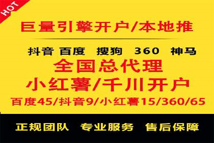 实战经验：竞价推广公司成功案例剖析